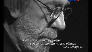 Сомненья тень, надежды миг... Концерт к 80-летию Эдуарда Артемьева в Мариинском театре