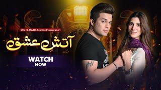 AATISH-E-ISHQ (آتشِ عشق) - TV Movie [English Subtitles] - Aswad Haroon, Nazish Jehangir, Saba Faisal