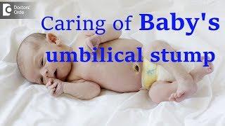 How to care for my baby's umbilical stump? - Dr. Prathap Chandra