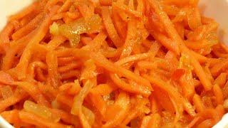 Морковь по - корейски | Лучший вариант