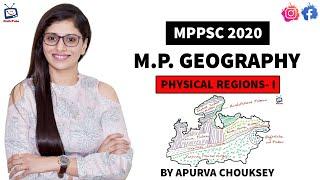 M.P Geography - Lecture 2 - PHYSICAL DIVISION OF M.P