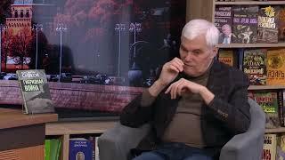 Константин Сивков.   Переговоры в Стамбуле.   Влияние США на Украину.        Книжный День клубный