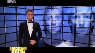 Секретные материалы шоу-бизнеса Выпуск 18 (8.11.2012)