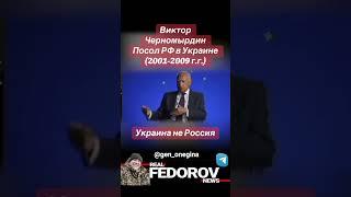 https://youtu.be/LGFJ7oSPLDk?si=hcVHSWsft_I8wreO #андрейфедоровголосадуши #fedorovrealnews