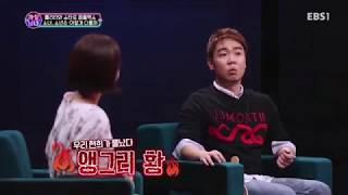 페미니스트의 이중잣대에 맞서는 황현희와 사유리