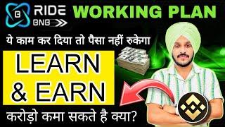 RIDE BNB Working Plan || Basic Work For Everyone || Learn & Earn || Unstoppable Earning