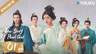 ENG SUB【Special Edition】The Story of Pearl Girl EP01 | Zhao Lusi / Liu Yuning | YOUKU