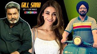 GILL SAAB SCOOTER WALE | New Punjabi Movie 2025 II Sardar Sohi II Punjabi Full Film 2025 HD