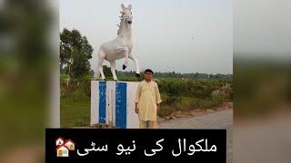 MALAKWAL KI NEW CITY|| NEW VLOG #12