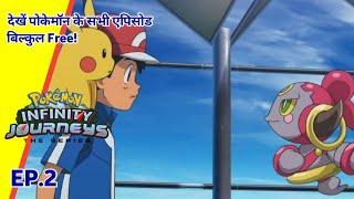 Pokémon Infinity journeys EP 2 | Pokemon journeys | Ash vs Diantha full Battle | Hindi | #ashamv