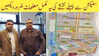 Lahore Smart City | Complete Map Explanation | Avenue Marketing