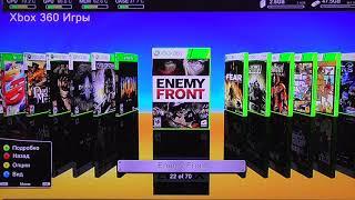 XBOX360 E - Коллекция freeboot игр №1