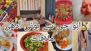 Abu g sy hoi adi Mulakat |Cooking & Homemaking in Summer day  ️| special karely recipy