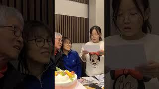 할아버지께 전하는 지혜의 편지