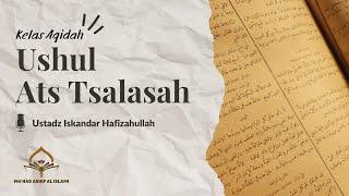 22. Dalil Ma'rifatullah | USHUL ATS TSALASAH | Ustadz Iskandar Zulkarnain  حَفِظَهُ اللّٰه