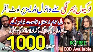 Hurry up! Stitched Boutique Style Designer Branded One Week |SALE| Pakistani Dresses Millennium Mall