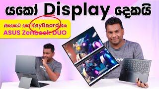 ASUS ZenBook DUO Dual Display Laptop in Sri Lanka 2024