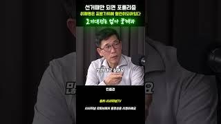 세금 안내면 누구나 좋아하죠 나라가 망할뿐