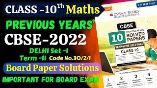 Oswaal CBSE 10 Years' Solved Papers Class 10 CBSE 2022 Previous Years Maths  For 2025 Board Exams