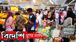 Shopping Mall vlog | LuLu Hypermarket |The biggest market in Doha Qatar | Delwar Official Vlog