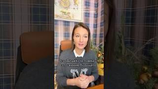 Дизайн человека - знание будущего! #humandesign #дизайнчеловека #саморазвитие