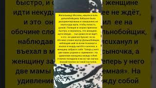 Доброе сердце#жизненныеистории #историиизжизни #жизненныеистории