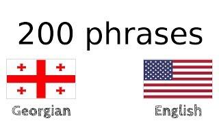 200 phrases - Georgian - English