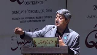 Quran Conference 2016---What Is Submission    Dr  Mohammad Aslam Parvaiz