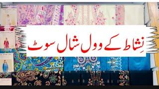 Nishat New winter Collection 2024 | Nishat New Collection