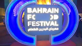 Bahrain Food Festival: A Culinary Journey You Can't Miss!