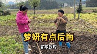 阿杰出远门，夫妻选择两地分居，梦妍也不知选择是对是错