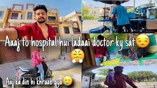 Aaj gye sakshi ka checkup karne||||doctor se kyu hui ladaai #trendingvlog#viralvlogs#nowtrending