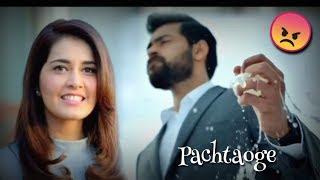 Pachtaoge | Sad Status | New Whatsapp status video 2019