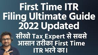 First Time Income Tax Return Kaise Bhare | First Time ITR Kaise Bhare | First Time ITR Filing Online