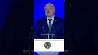 Лукашенко: Вы хотите отнять наши спортивные победы! Это признак вашего страха! #shorts