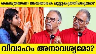 അവതാരകയുടെ ചോദ്യങ്ങൾക്ക് മുൻപിൽ MYTHREYAN തുറന്നടിക്കുന്നു... | Dr Vasudevan Maitreyan Talk Show