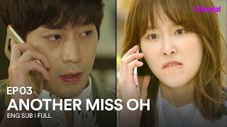 [ENG SUB|FULL] Another Miss Oh | EP.03 | #Eric #Seohyunjin #AnotherMissOh