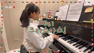 귀여운 연말 이벤트/캐롤 피아노 연주  ️ #피아노 #piano #피아노연주 #피아노콩쿨 #악보 #연주 #악기연주 #shorts #피아노연주영상 #연주영상 #피아노학원