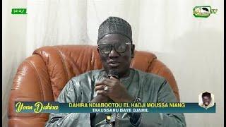 [ DIRECT] YONOU DAHIRA: DAHIRA NDIABOOTOU EL HADJ MOUSSA NIANG GRAND DAKAR | VEN. 26 JUILLET 2024