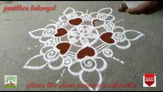 Beautiful design rangoli kolam # pavithra kolangal