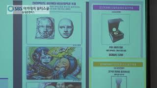 SBS동캠 2021 미용대학 입시설명회
