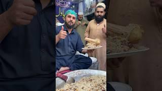 Zaiqachawal kpk food #peshawarichawal #food #peshawarfooddiaries