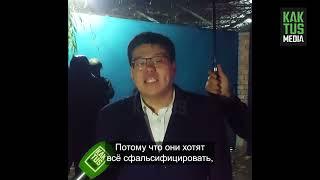 Темирлан Султанбеков про обыски в штабе "Социал-демократов"