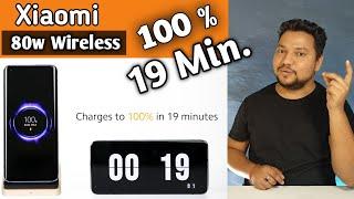 Xiaomi 80W Wireless Charging Technology | How Wireless Charging Eating Battery Efficiency | Hindi