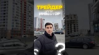 Биткоин падает , трейдеры зарабатывают #BYкрипта #crypto #криптавбеларуси #трейдинг #фьючерсы