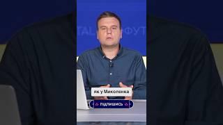 Хто може замінити Віталія Миколенка на позиції лівого захисника