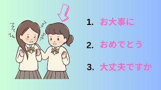 JLPT N4 第一回｜JLPT N4 practice with answers | Pass in JLPT |