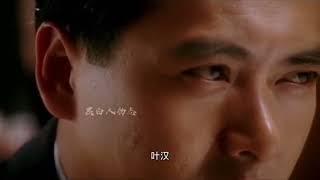 第三集︱专访亿万富翁郭博士「郭兆明」讲述为何把99%的资产给了妻子...鸿燊 叶...汉一代赌王？︱澳门王何贤背后的大佬是谁？︱恶博士︱郭兆明︱霍英东︱何鸿燊︱叶汉︱__