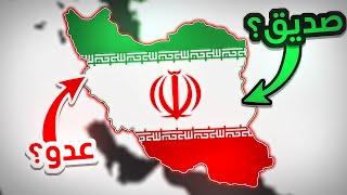 ماهي اهداف ايران في الشرق الاوسط؟