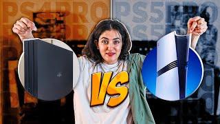 مقایسه پلی استیشن 4 پرو با پلی استیشن 5 پرو کدوم بهتره ؟؟؟ / Ps4 pro vs Ps5 Pro